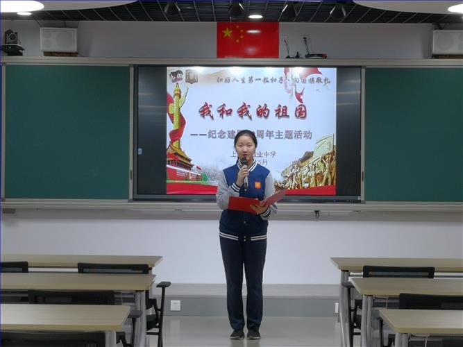 D:\德育\照片留档\20190527 我和我的祖国\20190527+敬业中学+我和我的祖国——纪念建国70周年主题活动 (3).jpg D:\德育\照片留档\20190527 我和我的祖国\20190527+敬业中学+我和我的祖国——纪念建国70周年主题活动 (3).jpg