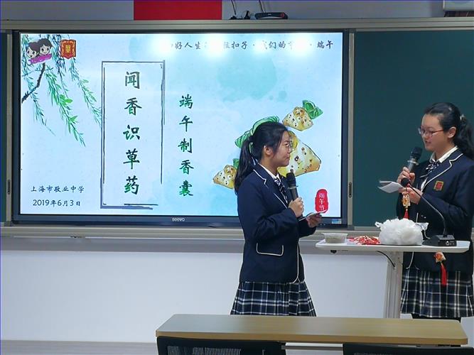 C:\Users\Administrator\Desktop\20190603 端午制香囊\微信图片_201906031235541.jpg C:\Users\Administrator\Desktop\20190603 端午制香囊\微信图片_201906031235541.jpg