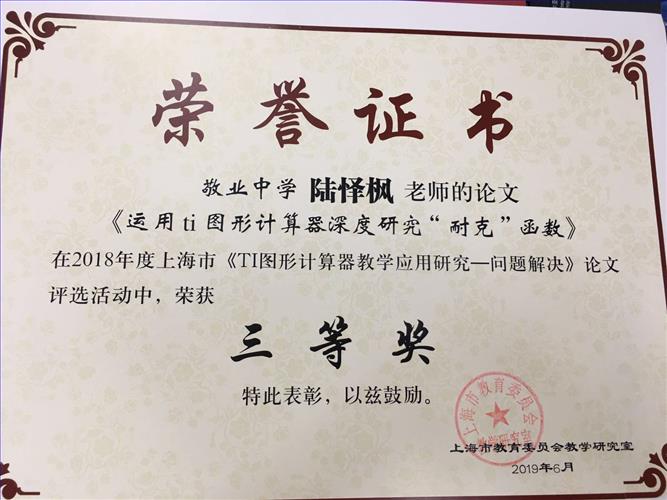 微信图片_20190613104156.jpg 微信图片_20190613104156.jpg