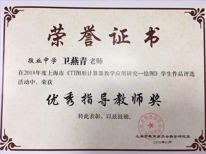 微信图片_20190613133708.jpg 微信图片_20190613133708.jpg