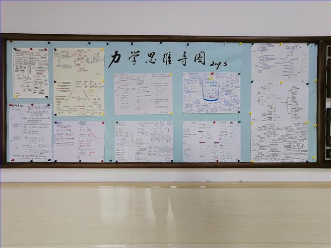 物理学科.jpg 物理学科.jpg