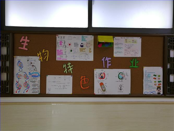 生物学科.jpg 生物学科.jpg