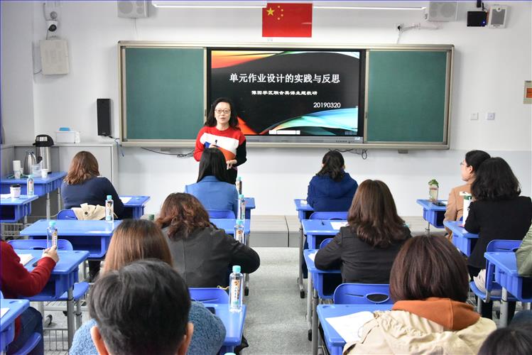 英语主题教研.jpg 英语主题教研.jpg