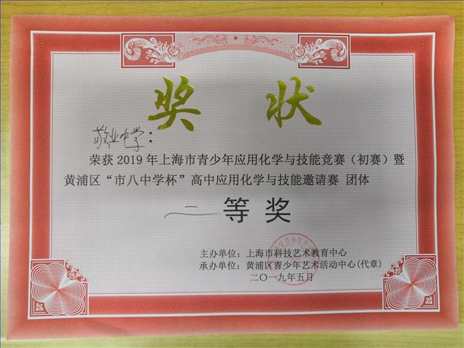 微信图片_20190618131508.jpg 微信图片_20190618131508.jpg