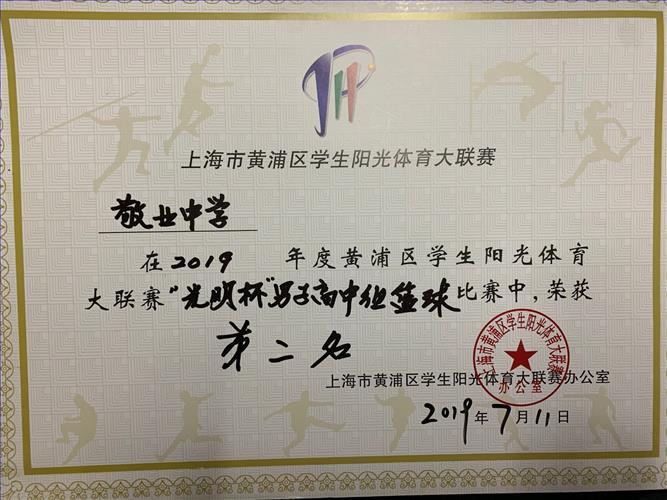 微信图片_20190712225801.jpg 微信图片_20190712225801.jpg