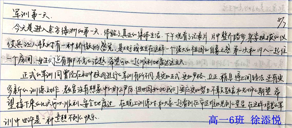 ��ͼƬ_20190808145326_����.jpg ��ͼƬ_20190808145326_����.jpg