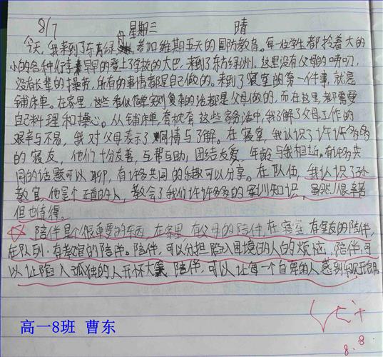 ��ͼƬ_20190808095106_����.jpg ��ͼƬ_20190808095106_����.jpg