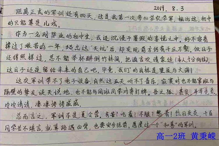 ��ͼƬ_20190808094940_����.jpg ��ͼƬ_20190808094940_����.jpg