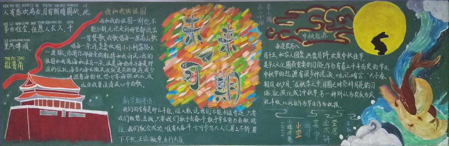 高二四班.jpg 高二四班.jpg