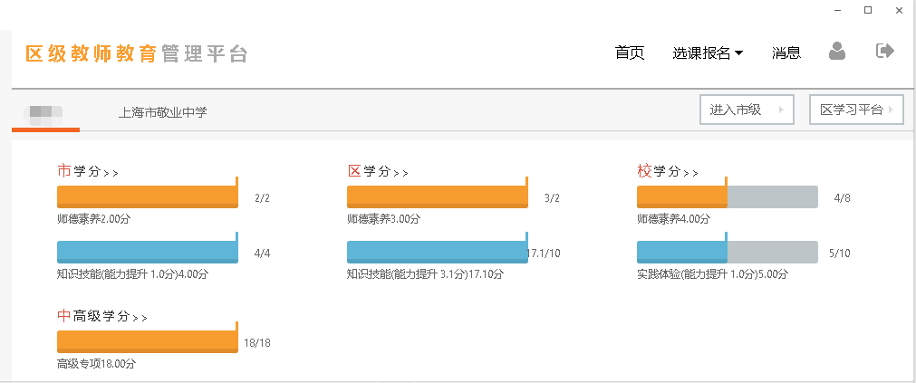微信图片_20191014091531.png 微信图片_20191014091531.png