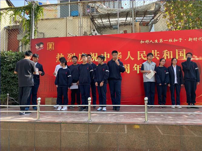 运动会2.jpg 运动会2.jpg