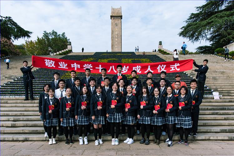 2020届8班.jpg 2020届8班.jpg