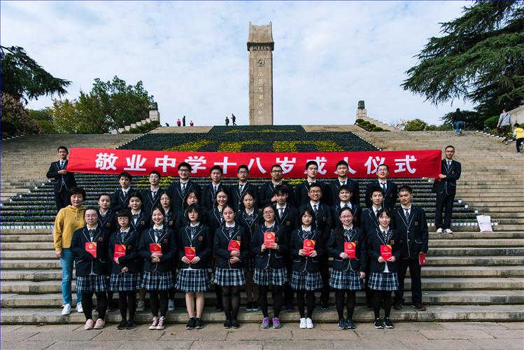 2020届7班.jpg 2020届7班.jpg