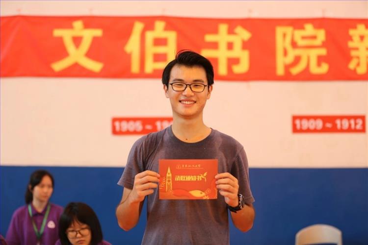 王储衡-.jpg 王储衡-.jpg