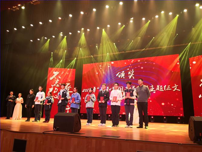 微信图片_201912091810263.jpg 微信图片_201912091810263.jpg