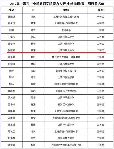 微信图片_20191213102508.jpg 微信图片_20191213102508.jpg