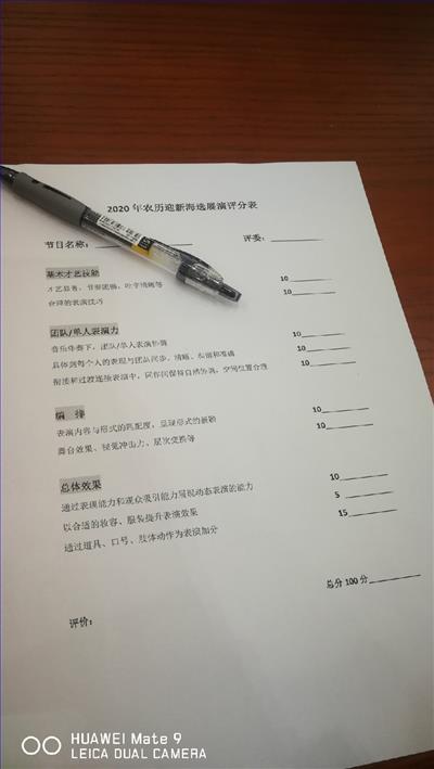微信图片_201912231833167.jpg 微信图片_201912231833167.jpg