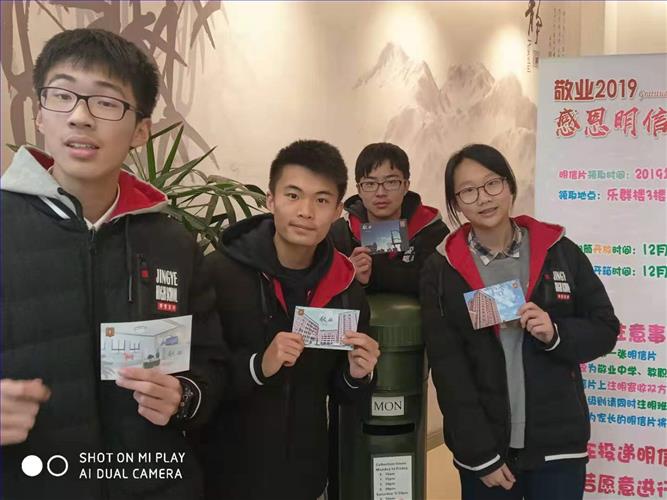 微信图片_20191230100840.jpg 微信图片_20191230100840.jpg