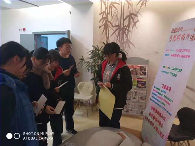 微信图片_20191230100819.jpg 微信图片_20191230100819.jpg