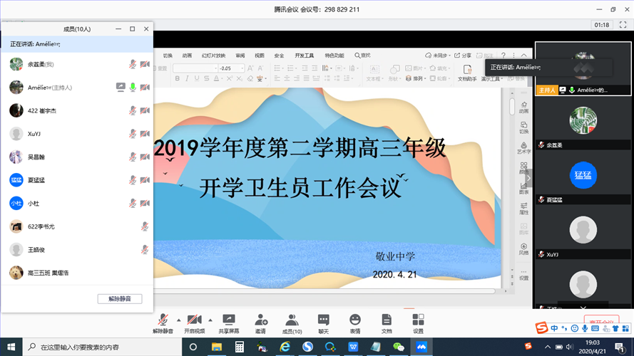 3a0e7afae43a5d191187bb99238bd85.png 3a0e7afae43a5d191187bb99238bd85.png
