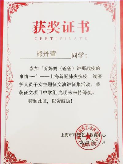 微信图片_20200606193902.jpg 微信图片_20200606193902.jpg
