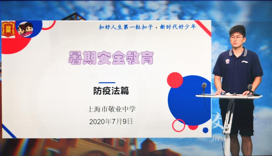 C:\Users\Administrator\Desktop\20200709 结业仪式\微信图片_202007090952489.jpg C:\Users\Administrator\Desktop\20200709 结业仪式\微信图片_202007090952489.jpg